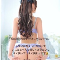 人柄、褒められます?????