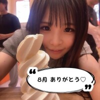 8月のお礼?