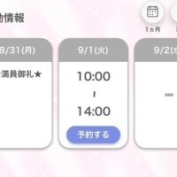 おはよー( ??? )?