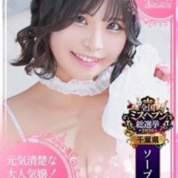 かわった！！