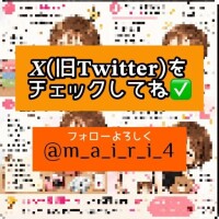  【まいりん??漫画】?フォローしてね???