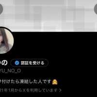 覗いちゃう？?