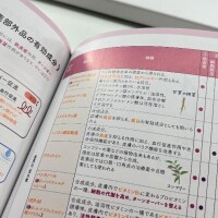 最近ずっと勉強してる??