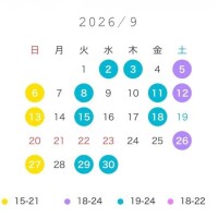 また明日??