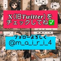 ?にて･･･まいりん??漫画 連載中??