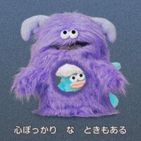 インフル?