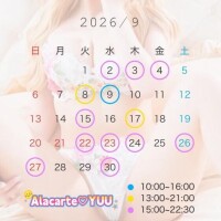 ?シフト追加?