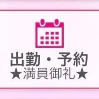 ? コ 御 礼