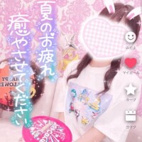 気づいた??