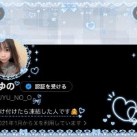 覗いちゃう？?