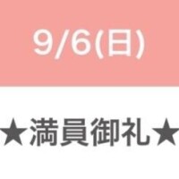 ? コ 御 礼