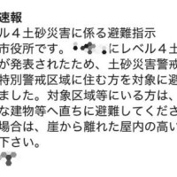 ずぶ濡れ??