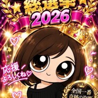 【おやすみ?】次回⇒９／８(火)?