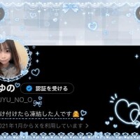 覗いちゃう？?