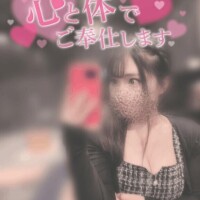 お疲れ様?