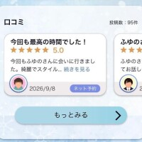 いつもありがとう?????