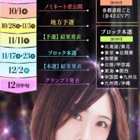 ?忙しくなりそうです！?
