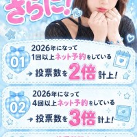 ここ狙って･･･?