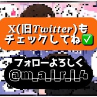 ?にて･･･まいりん??漫画 連載中??