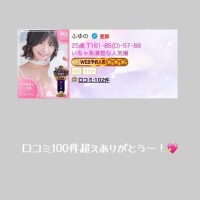 みんないつも????