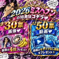 あいると言ったら、、、
