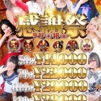 17日（金）出ます????