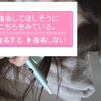 やっと！！！