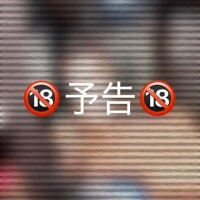 【予告】久しぶりの?