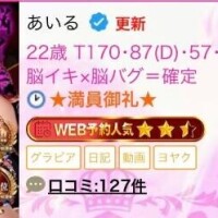 退勤??♀??