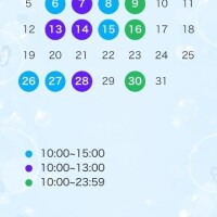10月の予定?
