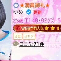退勤??