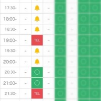 明日?はじめまして?