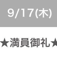 ? コ 御 礼