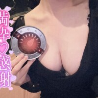 満枠ありがと?