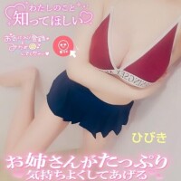 ?ミニスカが一番好き???
