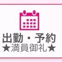 ?です??