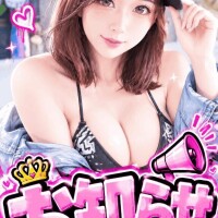 ??キャンセルでました??