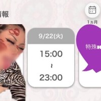 出勤するよ??