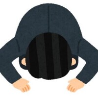 大変申し訳ありません。