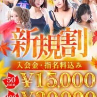 知ってる～？？?