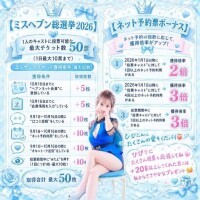 ?たくさんの愛?を届けあおうね??
