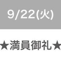 ? コ 御 礼