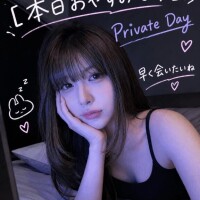 ?おやすみ?