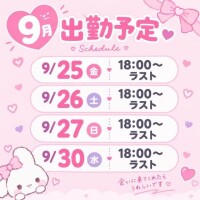 もものとこおいでっ?