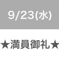 ? コ 御 礼