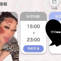 ギリギリ?