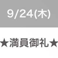 ? コ 御 礼