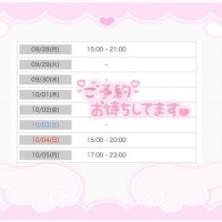 シフトです?????