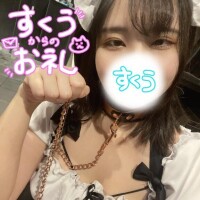 8/23ぶん?お礼日記