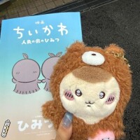 おはようございます(*^^*)